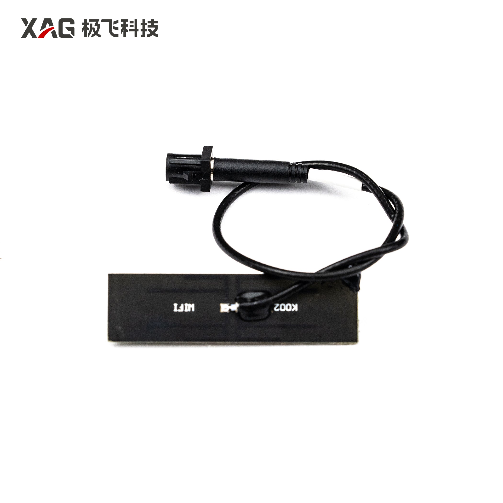 P100P Radio Antenna (5.8G)