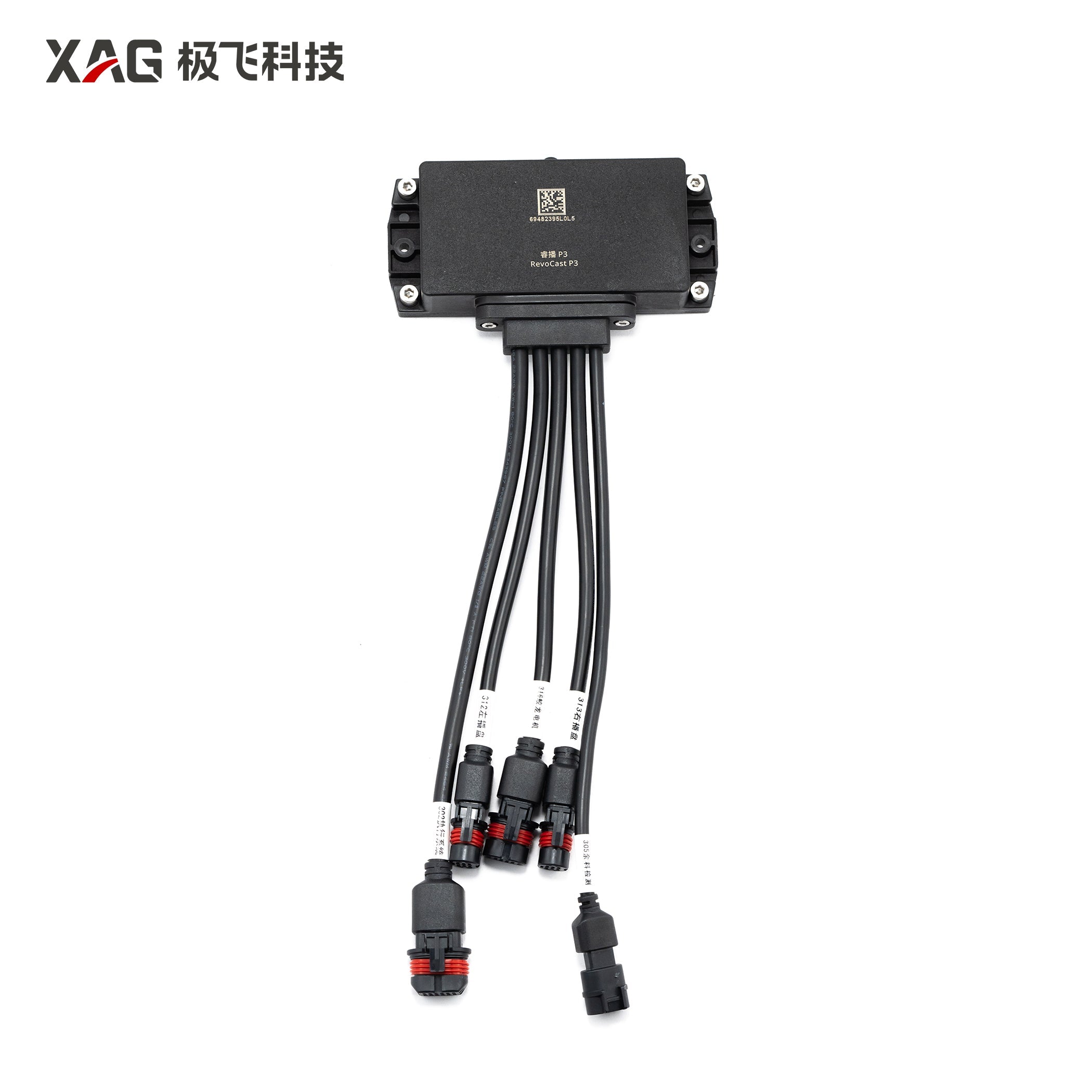 P100P Spreading System Cable Hub
