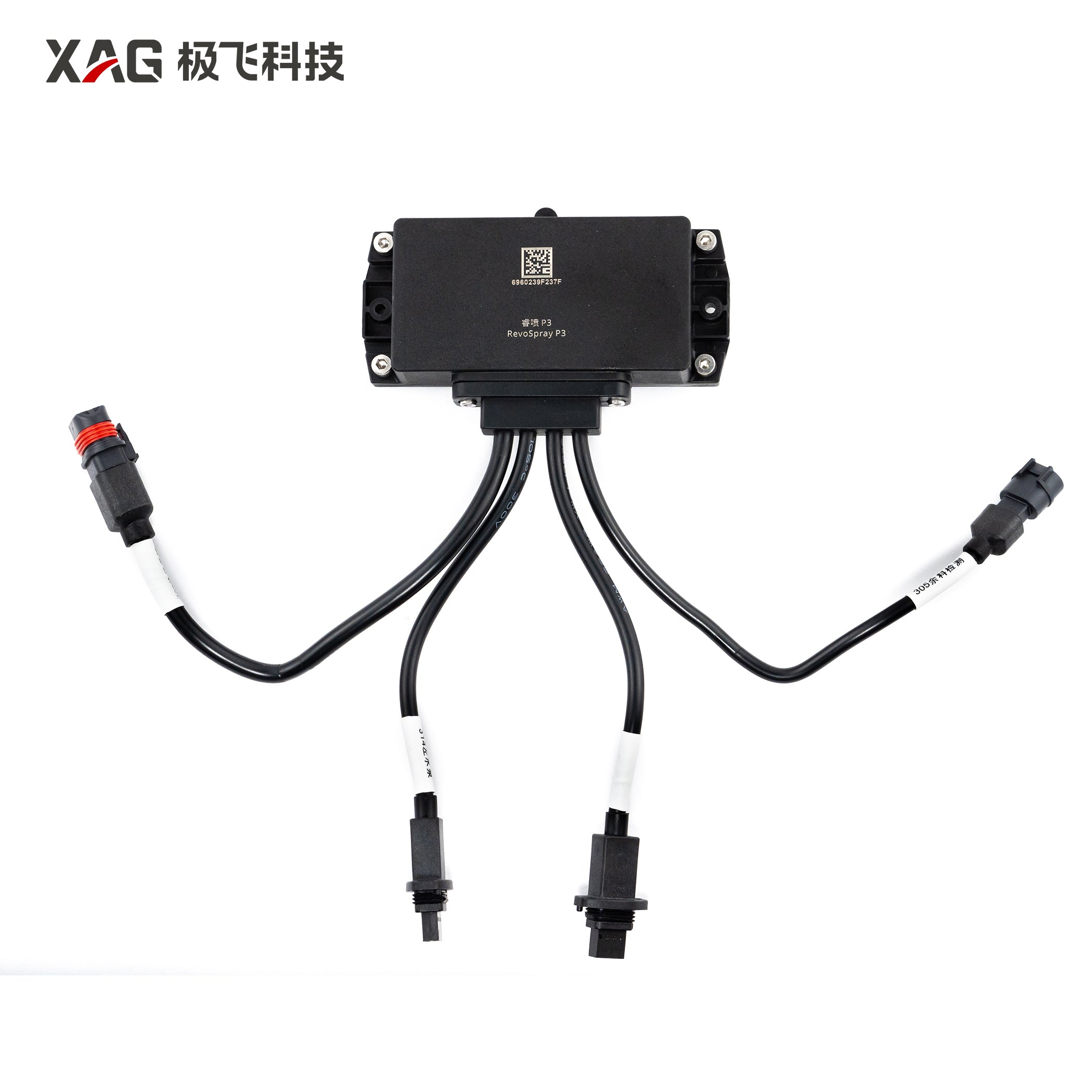 P100P Spraying System Cable Hub